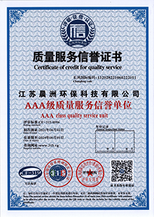 企業(yè)榮譽(yù)