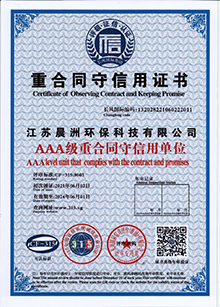 企業(yè)榮譽(yù)