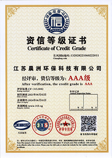 企業(yè)榮譽(yù)