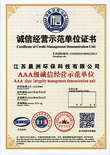 企業(yè)榮譽(yù)