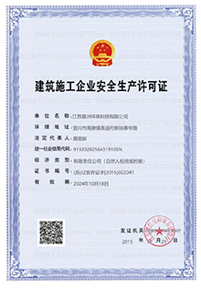 企業(yè)榮譽(yù)