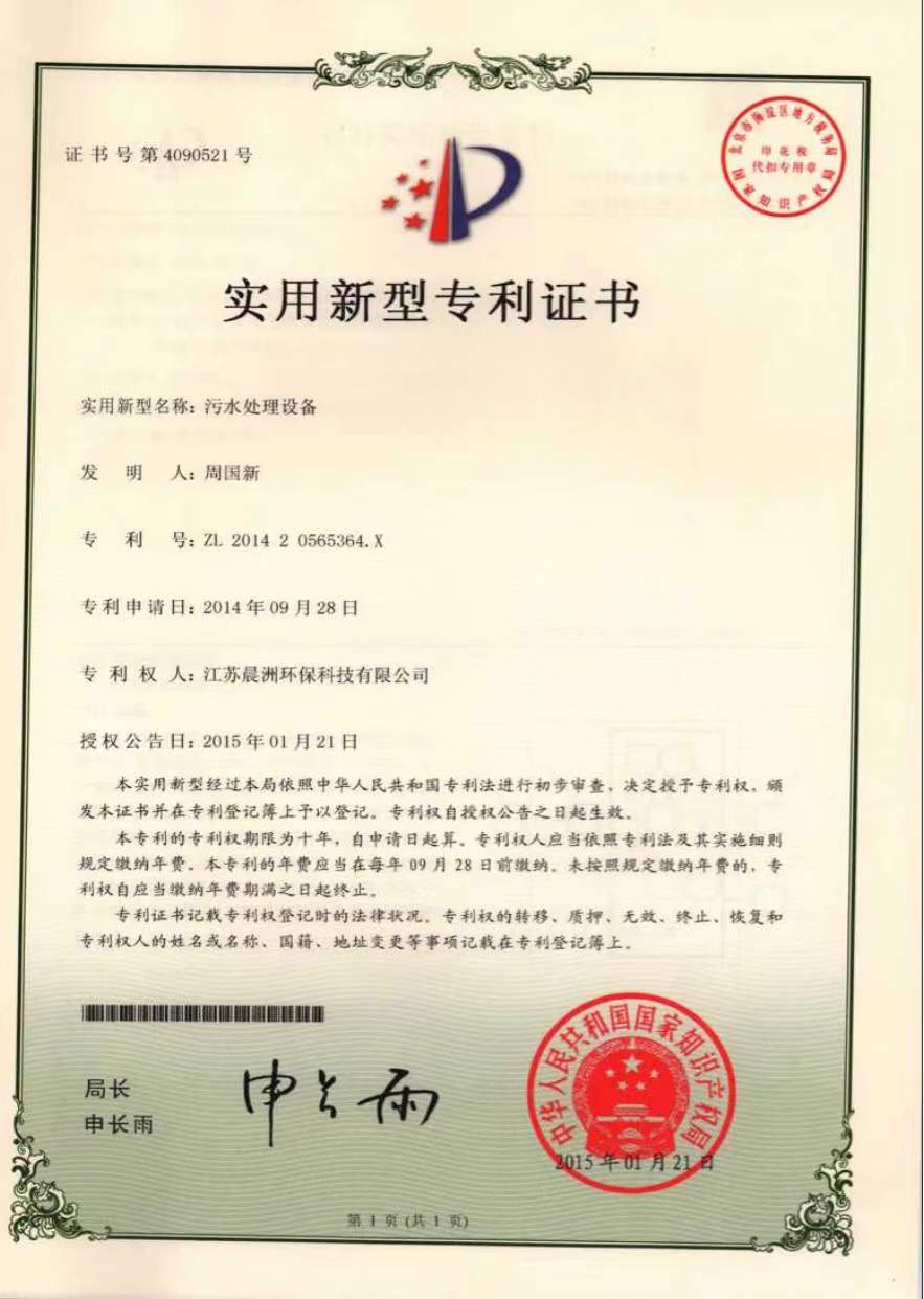 企業(yè)榮譽(yù)