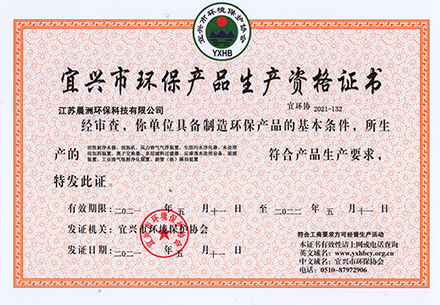 企業(yè)榮譽(yù)