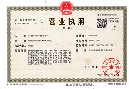 企業(yè)榮譽(yù)