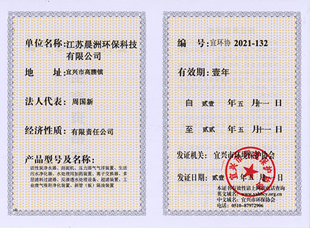 企業(yè)榮譽(yù)