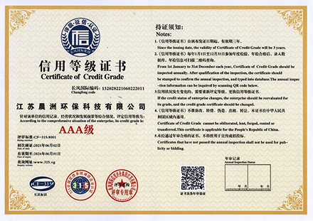 企業(yè)榮譽(yù)
